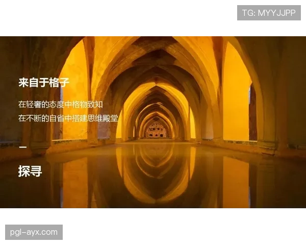 格里兹曼无球跑动与空间利用分析 格里兹曼无球跑动与空间利用分析