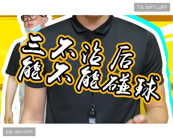 进球判罚中哪些细节决定有效与否?规则全解析 进球判罚中哪些细节决定有效与否?规则全解析